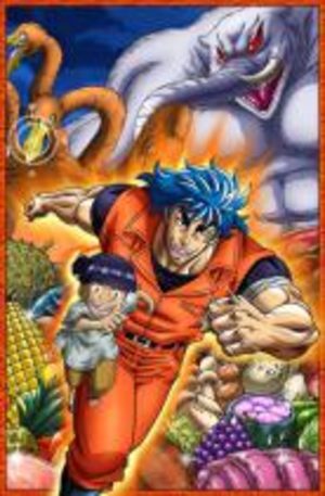 Toriko 3D Gourmet Adventure Film