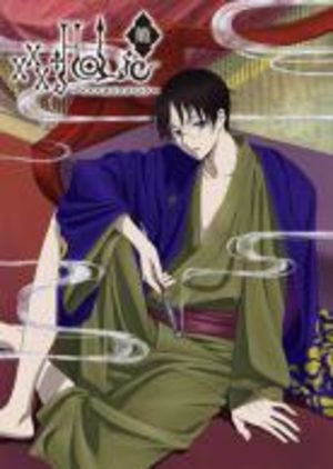 xxxHolic Rou OAV