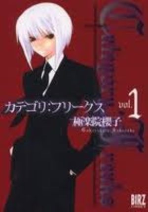 Category : Freaks Manga