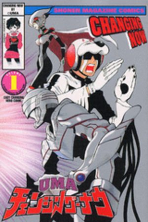 Changing now Manga