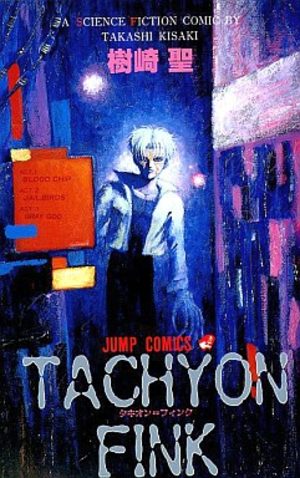 Tachyon Fink Manga