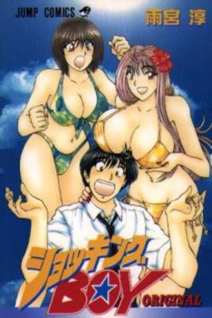 Shocking Boy - Original Manga