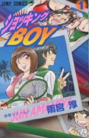Shocking Boy Manga