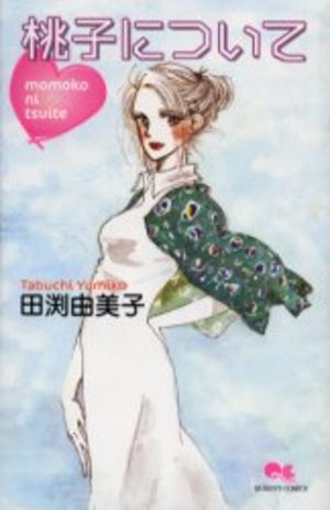 Momoko ni tsuite Manga