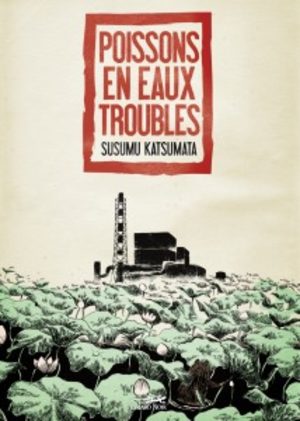 Poissons en eaux troubles Manga