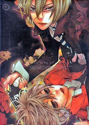 Switch - naked ape art works Artbook