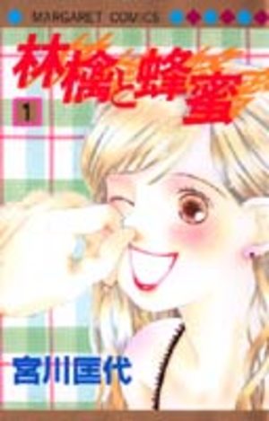 Ringo to Hachimitsu Manga