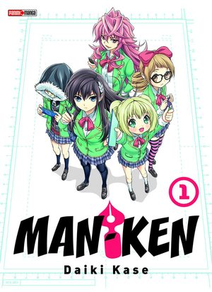 Man-ken Manga