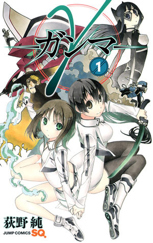 Gamma Manga