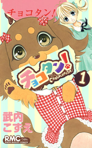 Chocolate & Tan Manga