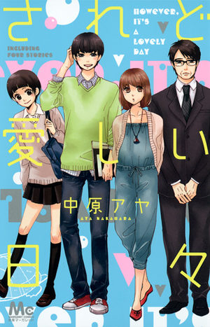 Saredo itoshii hibi Manga