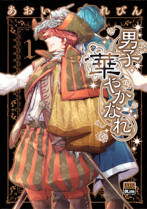 Danshi hanayakanare Manga
