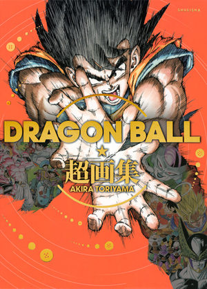 Dragon ball chô gashû Artbook