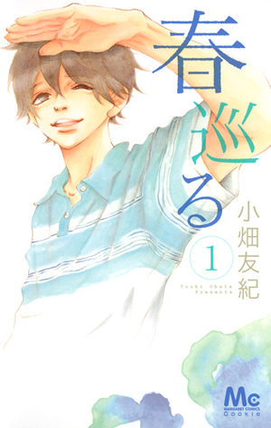 Haru Meguru Manga