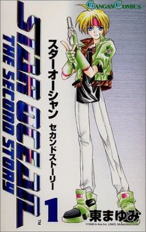 Star Ocean Second Story Manga