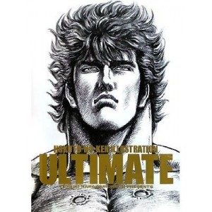 Hokuto No Ken Illustration - Ultimate Artbook