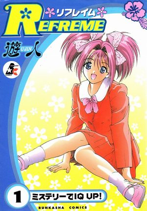 Refreme Manga