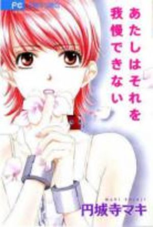 Atashi wa Sore o Gaman Dekinai Manga