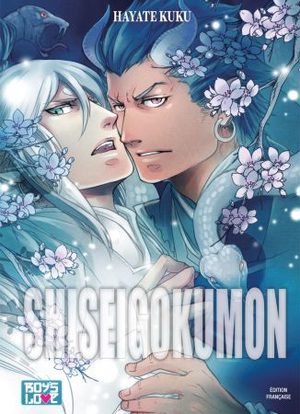 Shisei Gokumon Manga