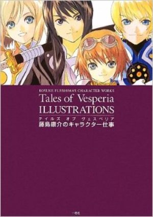Tales of Vesperia Illustrations Artbook