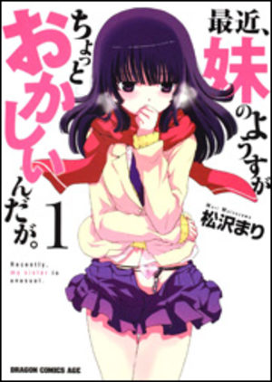 Saikin, Imoto no Yosu ga Chotto Okaishiin Da Ga Manga