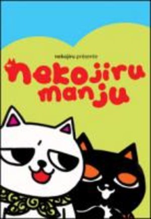 Nekojiru Manju Manga