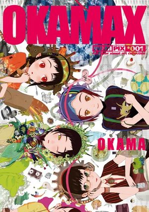 Okama - Okamax Artbook