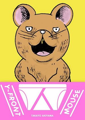 Y-Front Mouse Manga