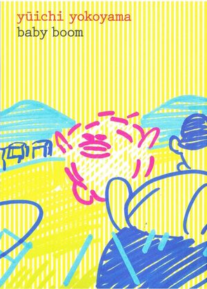 Baby-boom Manga