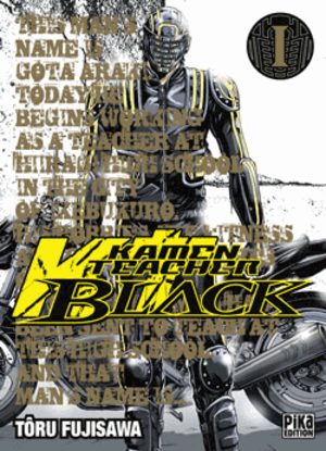 Kamen teacher black Manga