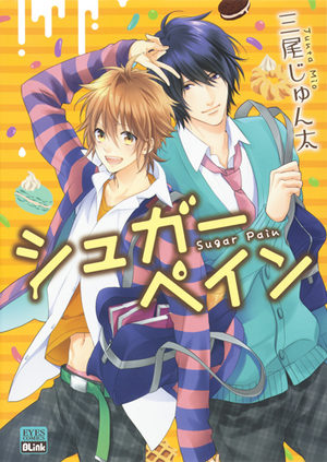 Sugar pain Manga