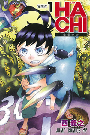 Hachi Manga