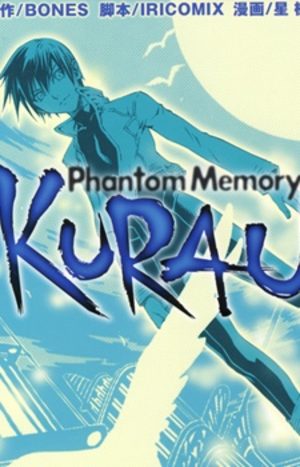 Kurau Phantom Memory Manga