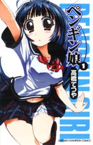 Penguin musume Manga