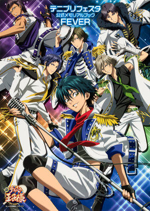 Tenni-Pri festa kôshiki memorial book Fever ! Fanbook