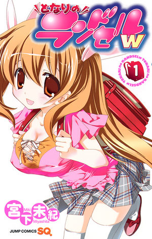 Tonari no ransel w Manga