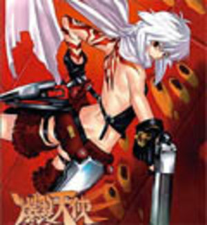 Burst Angel - Tenshi Sairin OAV