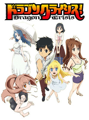 Dragon Crisis! Série TV animée