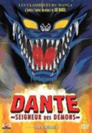 Dante, Seigneur des Démons Série TV animée