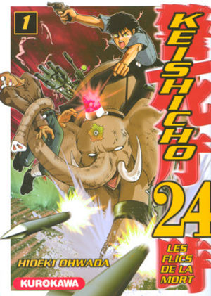 Keishicho 24 Manga