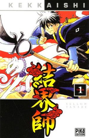 Kekkaishi Manga