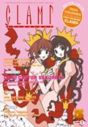 Clamp Anthology Manga