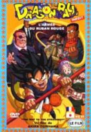 Dragon Ball - L' Armée du Ruban Rouge Film