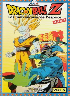 Dragon Ball Z - Film 9 - Les mercenaires de l'espace Film