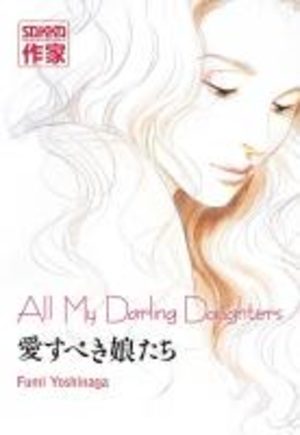All My Darling Daughters Manga