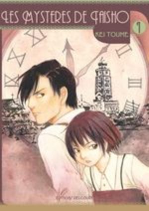 Les Mystères de Taisho Manga