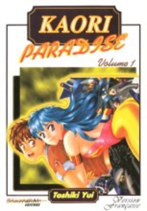 Kaori Paradise Manga