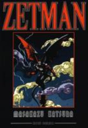 Zetman [one-shot] Manga