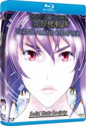 Ghost in the Shell : Stand Alone Complex - Solid State Society OAV