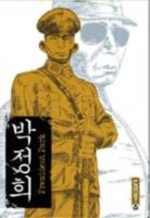 President Park Manhwa